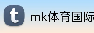 mk体育国际 Logo